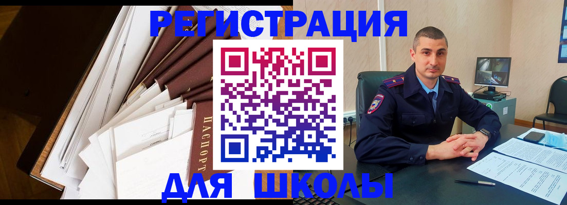 прописка в квартире в Шахунье