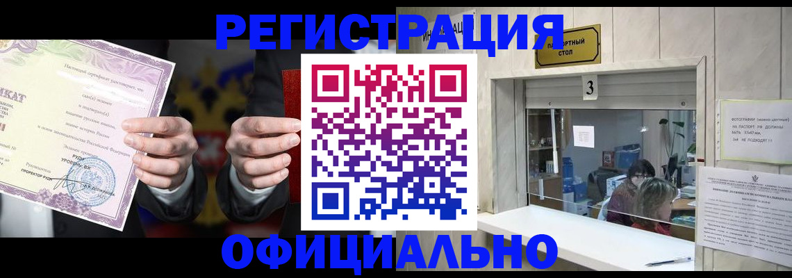 регистрация для школы в Шахунье