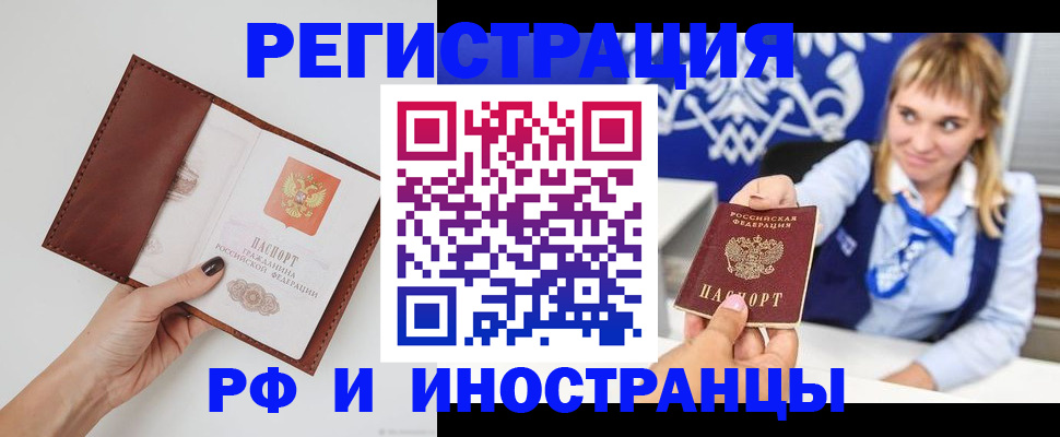 регистрация для школы в Шахунье